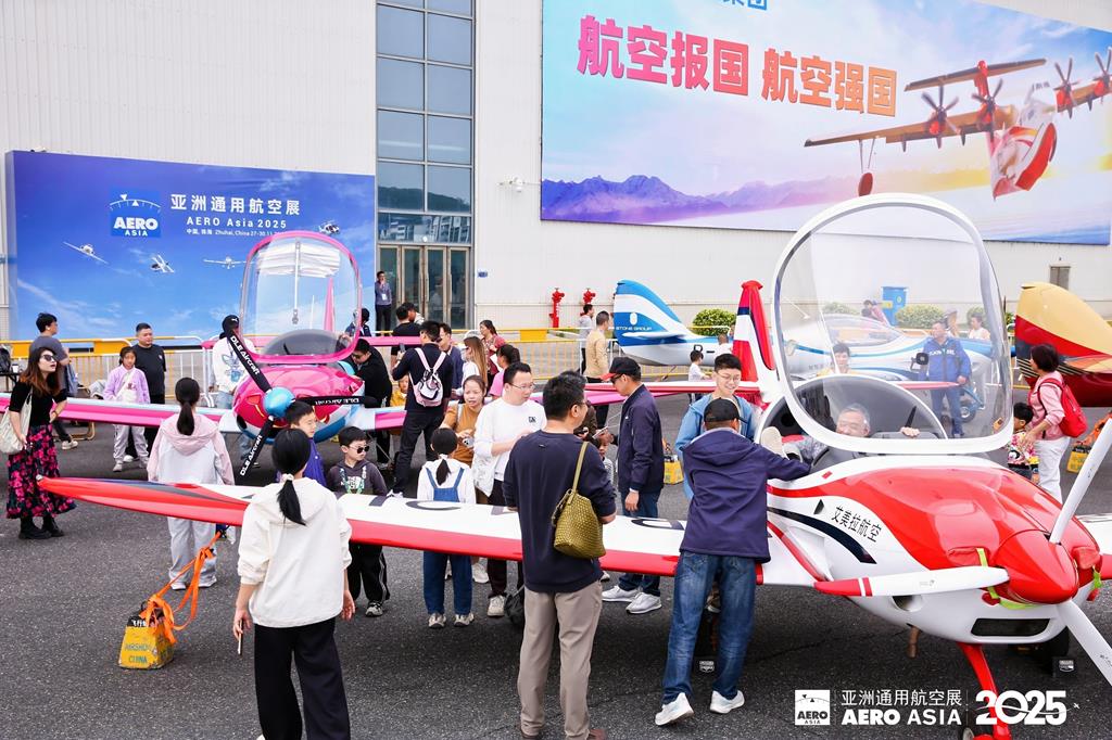 Visit AERO Asia at Zhuhai
