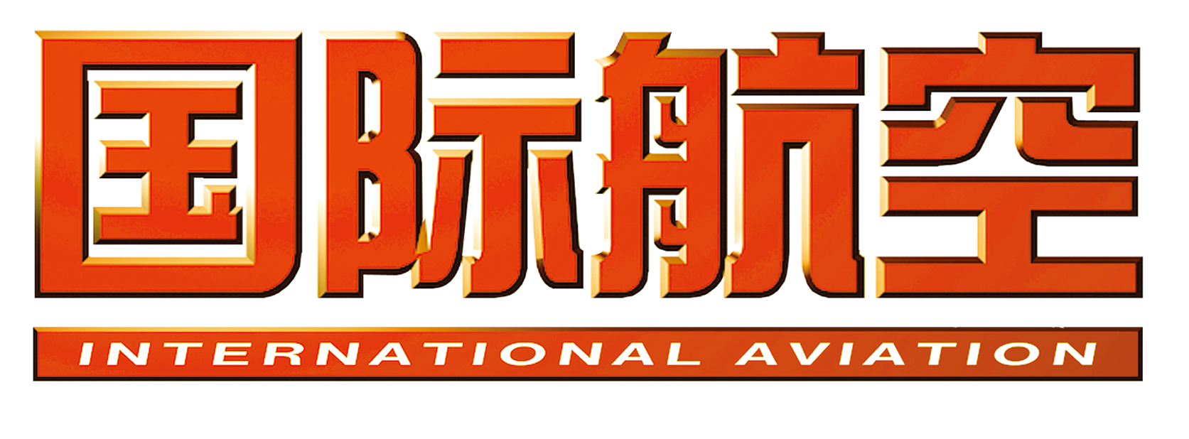 International-Aviation