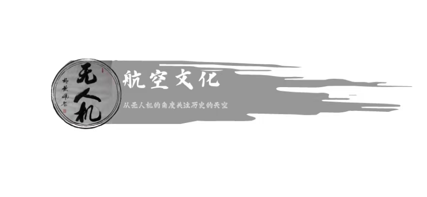 Wurenji
