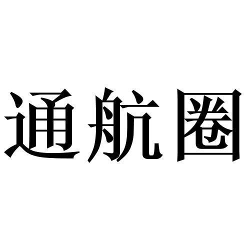 tonghangquan_logo