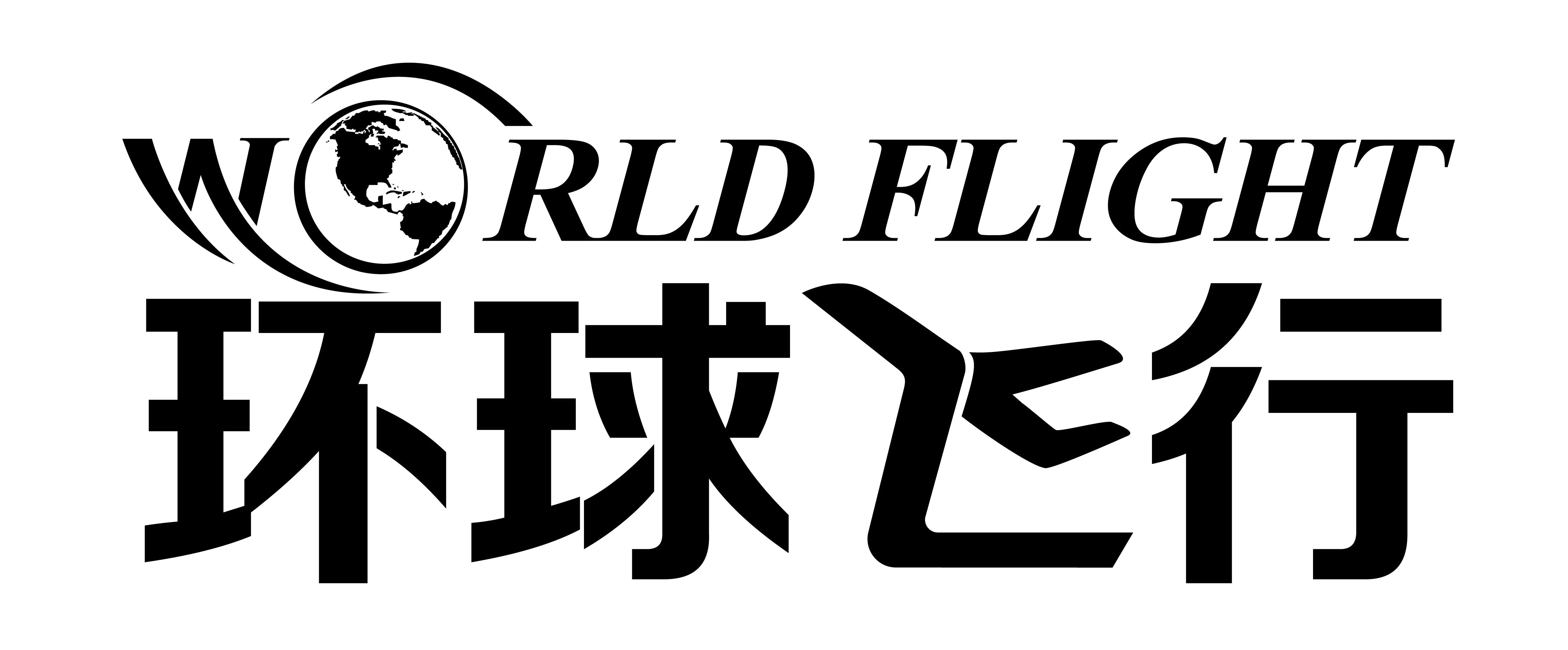 world-flight